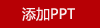 ROCK哆啦A梦联名款J10键鼠套装